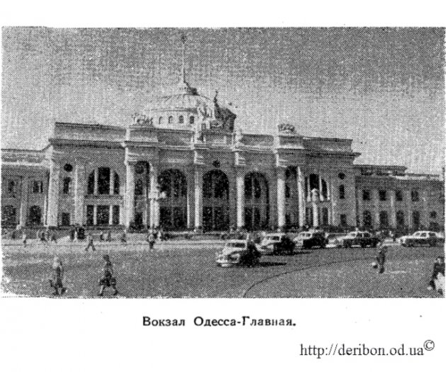 Фото 1918 год, железнодорожный вокзал Одессы